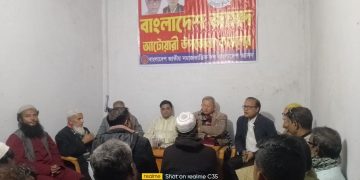 আটোয়ারীতে ‘বাংলাদেশ জাসদ’ এর  কর্মীসভা
