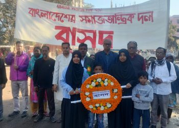 শহীদ বুদ্ধিজীবী দিবসে বাসদ-এর শ্রদ্ধাঞ্জলি অর্পণ