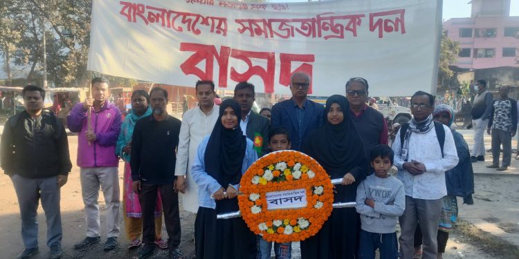 শহীদ বুদ্ধিজীবী দিবসে বাসদ-এর শ্রদ্ধাঞ্জলি অর্পণ