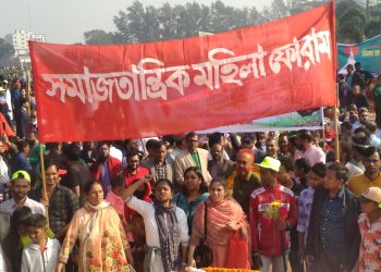 মহান বিজয় দিবসে মহিলা ফোরাম-এর শ্রদ্ধাঞ্জলি অর্পণ