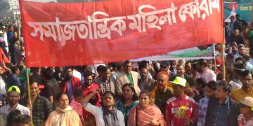 মহান বিজয় দিবসে মহিলা ফোরাম-এর শ্রদ্ধাঞ্জলি অর্পণ