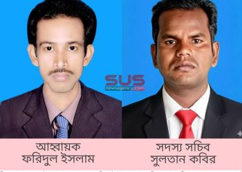 ঘোড়াঘাট প্রেসক্লাবের কমিটি ৯ সদস্য  বিশিষ্ট কমটি গঠন