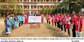 বিরামপুরে আদিবাসী কিশোরী  ফুটবল প্রতিযোগিতা