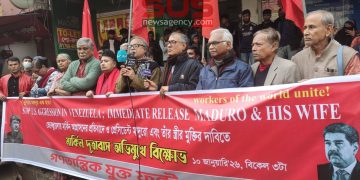 ভেনেজুয়েলায় মার্কিন আগ্রাসনের প্রতিবাদে ও প্রেসিডেন্ট মাদুরো এবং তাঁর স্ত্রীর মুক্তির দাবিতে মার্কিন দূতাবাস অভিমুখে বিক্ষোভ মিছিল অনুষ্ঠিত