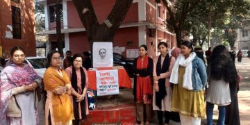 মাস্টারদা সূর্য সেনের ৯২তম ফাঁসি দিবসে পুষ্পমাল্য অর্পণ ও  বিজ্ঞান আন্দোলন মঞ্চ ইডেন কলেজ কমিটি গঠন