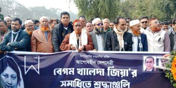 বেগম খালেদা জিয়ার কবরে ফুল দিয়ে শ্রদ্ধা নিবেদন করেন বাংলাদেশ জাতীয়তাবাদী কর্মজীবী দলের নেতাকর্মীবৃন্দ
