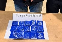 ৩০০০ পিস ইয়াবাসহ এক মাদক কারবারিকে গ্রেফতার করেছে ঢাকা মহানগর গোয়েন্দা পুলিশ