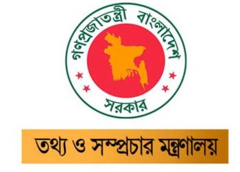 ইন্ডিয়ান প্রিমিয়ার লীগের (আইপিএল) সব খেলা এবং অনুষ্ঠান প্রচার/সম্প্রচার বন্ধ রাখার নির্দেশ