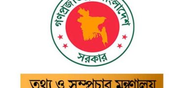 ইন্ডিয়ান প্রিমিয়ার লীগের (আইপিএল) সব খেলা এবং অনুষ্ঠান প্রচার/সম্প্রচার বন্ধ রাখার নির্দেশ