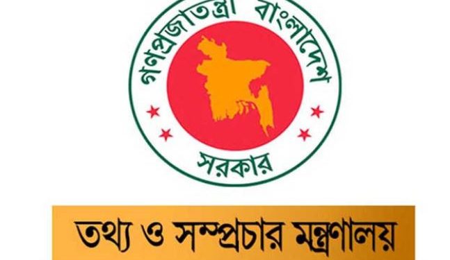 ইন্ডিয়ান প্রিমিয়ার লীগের (আইপিএল) সব খেলা এবং অনুষ্ঠান প্রচার/সম্প্রচার বন্ধ রাখার নির্দেশ