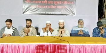 ইনকিলাব মঞ্চের মুখপাত্র শহীদ ওসমান হাদী ও জুলাই শহীদদের স্মরণে দোয়া মাহফিল ও সমাবেশ অনুষ্টিত