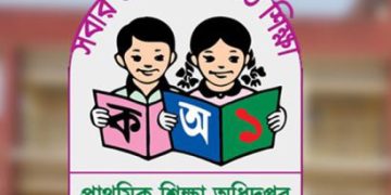 প্রাথমিক শিক্ষক নিয়োগের মৌখিক পরীক্ষা কবে, যা বলল অধিদপ্তর