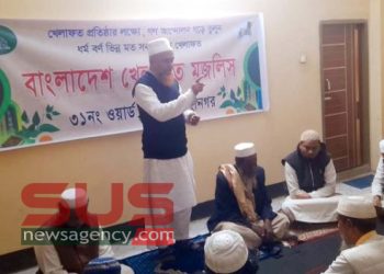 নির্বাচনে দেশের জনগণ ইসলামীক ও দেশপ্রেমিক প্রার্থীদের ভোট দিয়ে বিজয়ী করবে