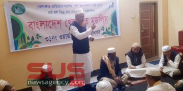 নির্বাচনে দেশের জনগণ ইসলামীক ও দেশপ্রেমিক প্রার্থীদের ভোট দিয়ে বিজয়ী করবে