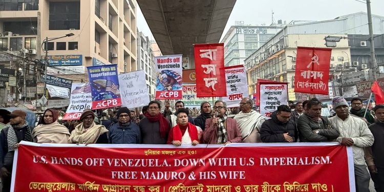 ১০ই জানুয়ারি  বিকেল ৩টায় মার্কিন দূতাবাস অভিমুখে বিক্ষোভ মিছিল