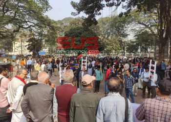 আসন্ন ত্রয়োদশ জাতীয় সংসদ নির্বাচনে গণতান্ত্রিক যুক্তফ্রন্টের প্রচার কার্যক্রমের আনুষ্ঠানিক উদ্বোধন