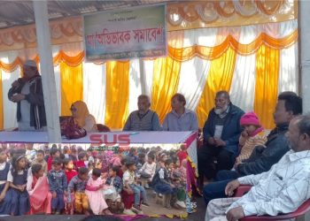 আটোয়ারীতে ‘হোমল্যান্ড কিন্ডার গার্টেন’  এর অভিভাবক সমাবেশ