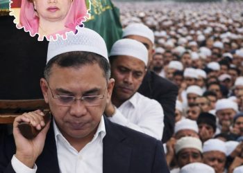 বেগম খালেদা জিয়ার জানাজা ও দাফন সম্পন্ন