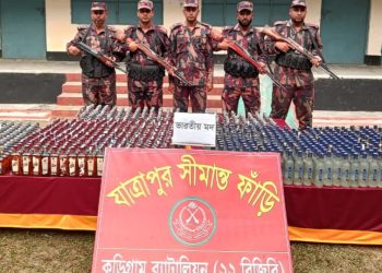 কুড়িগ্রামে বিজিবির বিশেষ অভিযানে ১৬ লক্ষ টাকার মাদকদ্রব্য আটক
