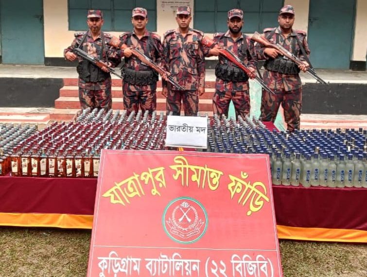 কুড়িগ্রামে বিজিবির বিশেষ অভিযানে ১৬ লক্ষ টাকার মাদকদ্রব্য আটক