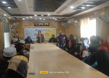 আটোয়ারীতে জাতীয় সমাজসেবা  দিবস পালিত