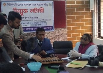 মিঠাপুকুরে উপজেলা খাদ্যবান্ধব ডিলার নিয়োগে উম্মুক্ত লটারি অনুষ্ঠিত