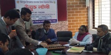মিঠাপুকুরে উপজেলা খাদ্যবান্ধব ডিলার নিয়োগে উম্মুক্ত লটারি অনুষ্ঠিত