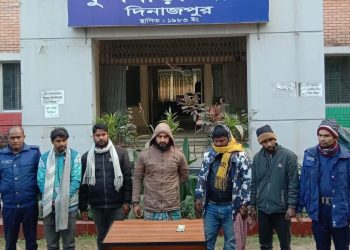 ফুলবাড়ীতে ভুয়া ডিবি পুলিশের পরিচয়ে চাঁদাবাজির অভিযোগে আটক ৫