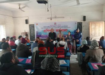 আটোয়ারীতে ভোটগ্রহণ কর্মকর্তাদের  দুই দিনব্যাপি প্রশিক্ষণ