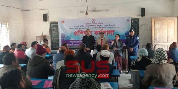 আটোয়ারীতে ভোটগ্রহণ কর্মকর্তাদের  দুই দিনব্যাপি প্রশিক্ষণ