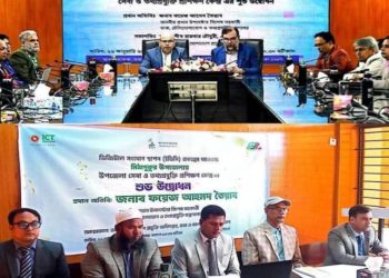 উপজেলা থেকেই ডিজিটাল অর্থনীতির ভিত্তি গড়তে হবে —– ফয়েজ আহমদ তৈয়্যব