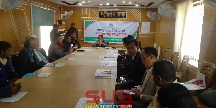 আটোয়ারীতে গণভোট ২০২৬ বিষয়ে সচেতনতামূলক প্রচারণা সভা