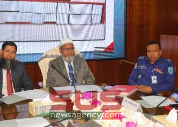 রংপুরে অনুষ্ঠিত হল পুলিশ ম্যাজিস্ট্রেসি কনফারেন্স