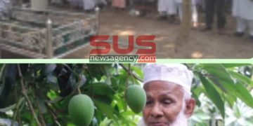 রংপুরে হাড়িভাঙ্গা আমের উদ্ভোবক আব্দুস সালাম সরকারের দাফন সম্পন্ন