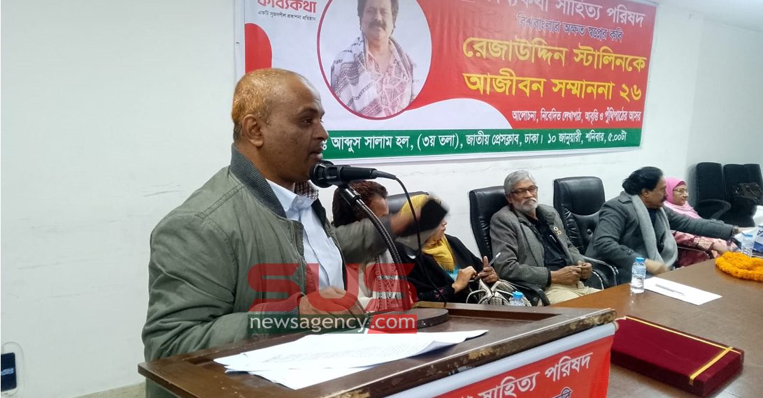 ভাল মানুষ বেশী দিন এক জায়গায় থাকতে পারে না–রেজাউদ্দিন স্টালিন ডিজি বাংলাদেশ শিল্পকলা একাডেমি