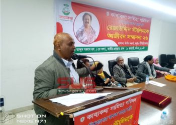 ভাল মানুষ বেশী দিন এক জায়গায় থাকতে পারে না–রেজাউদ্দিন স্টালিন ডিজি বাংলাদেশ শিল্পকলা একাডেমি