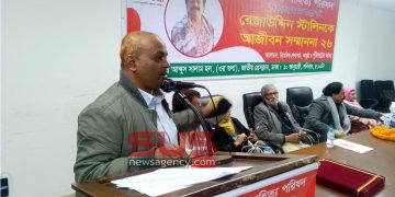 ভাল মানুষ বেশী দিন এক জায়গায় থাকতে পারে না–রেজাউদ্দিন স্টালিন ডিজি বাংলাদেশ শিল্পকলা একাডেমি