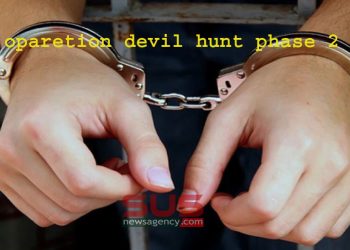 রাজধানীতে অপারেশন ডেভিল হান্ট ফেইজ-২ এর আওতায় গত ২৪ ঘণ্টায় অভিযান পরিচালনা করে বিভিন্ন অপরাধে জড়িত মোট ৩৯ জন গ্রেফতার