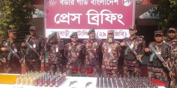 ফুলবাড়ী ব্যাটালিয়ন (২৯ বিজিবি) সীমান্তে অভিযান চালিয়ে ০২টি বিদেশী ওয়ান শুটার গান এবং ০৪ রাউন্ড গুলি ও ব্যাপক পরিমাণ মাদক উদ্ধার