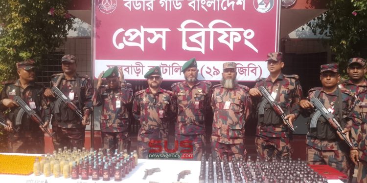 ফুলবাড়ী ব্যাটালিয়ন (২৯ বিজিবি) সীমান্তে অভিযান চালিয়ে ০২টি বিদেশী ওয়ান শুটার গান এবং ০৪ রাউন্ড গুলি ও ব্যাপক পরিমাণ মাদক উদ্ধার