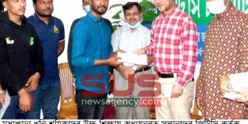 পাথর খনি শ্রমিকদের উচ্চ শিক্ষায় অধ্যায়নরত সন্তানদের জিটিসি কর্তৃক শিক্ষা বৃত্তি প্রদান