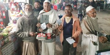 ফুলবাড়ীতে জাতীয় পার্টির লাঙ্গল প্রতীকের  গণসংযোগ