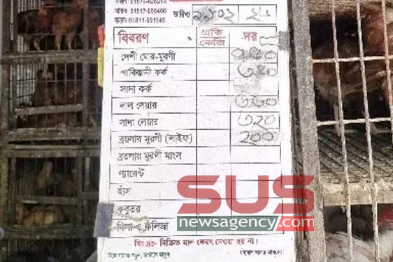 রোজার প্রথম দিনেই রাজধানীর বাজারে মুরগির মাংসের দাম বেড়েছে