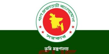 ভূমি রেকর্ড ও মৌজা ম্যাপ সেবার ফি পুনঃনির্ধারণ করল মন্ত্রণালয়