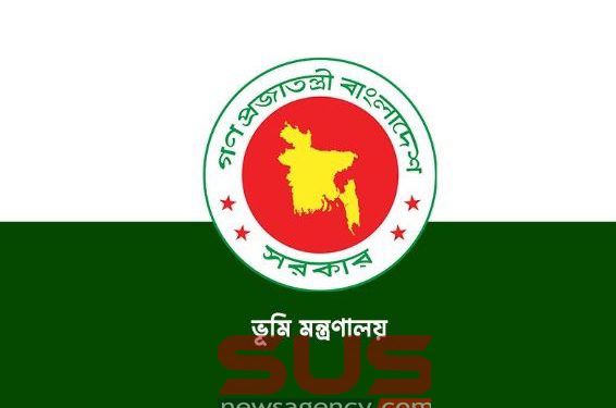 ভূমি রেকর্ড ও মৌজা ম্যাপ সেবার ফি পুনঃনির্ধারণ করল মন্ত্রণালয়