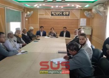 শহীদ দিবস ও আন্তর্জাতিক মাতৃভাষা দিবস উপলক্ষে আটোয়ারীতে প্রস্তুতিমূলক  সভা