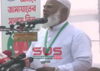 কর্মজীবি নারীদের অসম্মান এবং প্রস্টিটিউট বলে আখ্যায়িত করে দেওয়া জামায়াত আমিরের বক্তব্যের তীব্র নিন্দা ও প্রতিবাদ