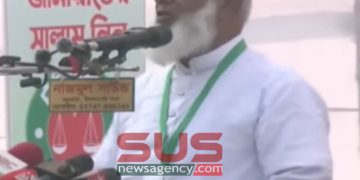 কর্মজীবি নারীদের অসম্মান এবং প্রস্টিটিউট বলে আখ্যায়িত করে দেওয়া জামায়াত আমিরের বক্তব্যের তীব্র নিন্দা ও প্রতিবাদ