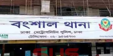 ১০৫ টি চোরাই বাইসাইকেলসহ চোর চক্রের ছয় সদস্যকে গ্রেফতার করেছে বংশাল থানা পুলিশ