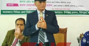 এবার আর দিনের ভোট রাতে হবে না জনগণের রায় সরাসরি প্রতিফলিত হবে—-রংপুর বিভাগীয় কমিশনার